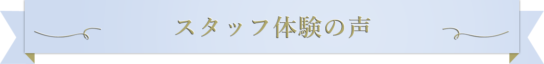 花嫁パーフェクトコース