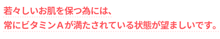 ブリリアントスキンプログラム